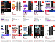 智能鎖購買防坑攻略