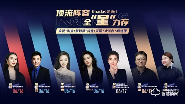 小米，智能鎖行業的鯰魚，還是攪局者？