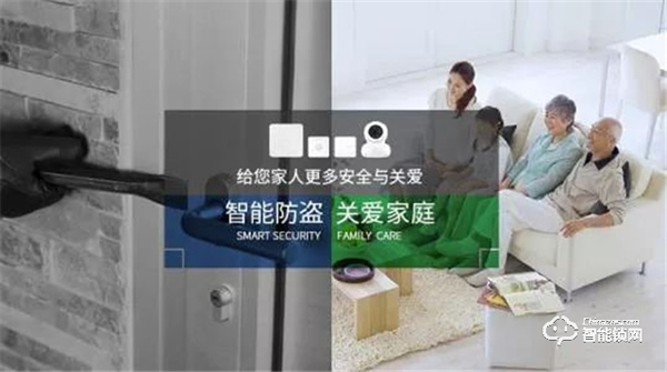 智能門鎖如何從“從中國制造”走向“中國智造”? 智能門鎖如何從“從中國制造”走向“中國智造”?