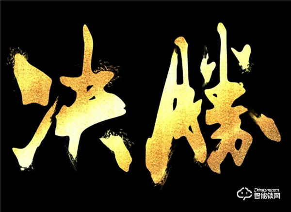 教你幾招,讓你的鎖比千元的某米多賣500-800元 教你幾招,讓你的鎖比千元的某米多賣500-800元