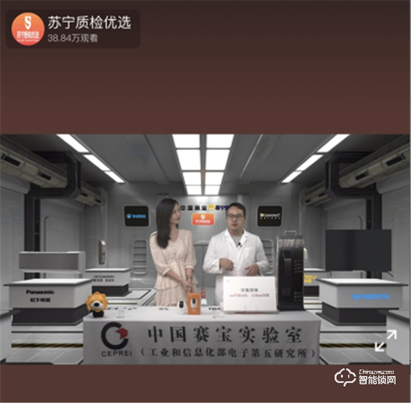 智能門鎖如何選?818蘇寧質檢聯合賽寶直播科普了 智能門鎖如何選?818蘇寧質檢聯合賽寶直播科普了