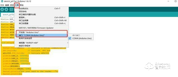 電子愛好者DIY：RFID智能門鎖設備，看完你也會做