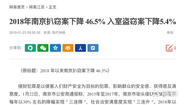 安全性沒(méi)那么重要？智能門(mén)鎖什么才是最重要的？