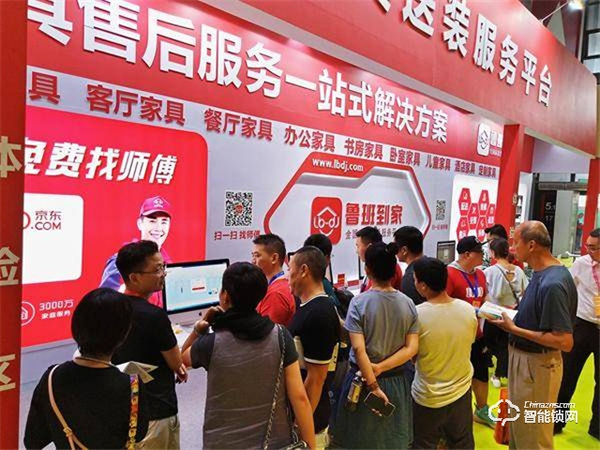 上千家智能鎖企業(yè)聯(lián)手魯班到家 輕資產(chǎn)模式加速占領(lǐng)市場(chǎng) 上千家智能鎖企業(yè)聯(lián)手魯班到家 輕資產(chǎn)模式加速占領(lǐng)市場(chǎng)