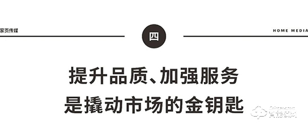 巨頭云集的智能鎖行業為何沒有殺出口碑品牌? 巨頭云集的智能鎖行業為何沒有殺出口碑品牌?