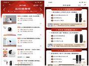 小米智能鎖性價比怎么樣