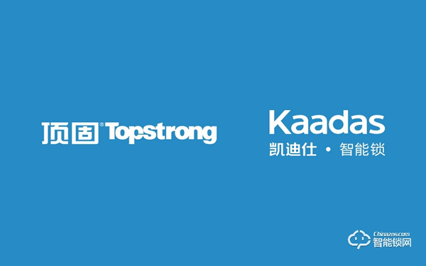 重磅!頂固集創終止收購凱迪仕! 重磅!頂固集創終止收購凱迪仕!