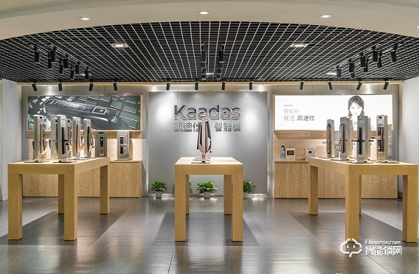 重磅!頂固集創終止收購凱迪仕! 重磅!頂固集創終止收購凱迪仕!