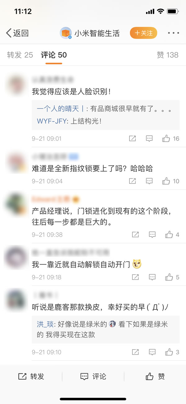 小米首款全自動(dòng)智能門鎖將在9月22日(明天)開啟預(yù)售 小米首款全自動(dòng)智能門鎖將在9月22日(明天)開啟預(yù)售