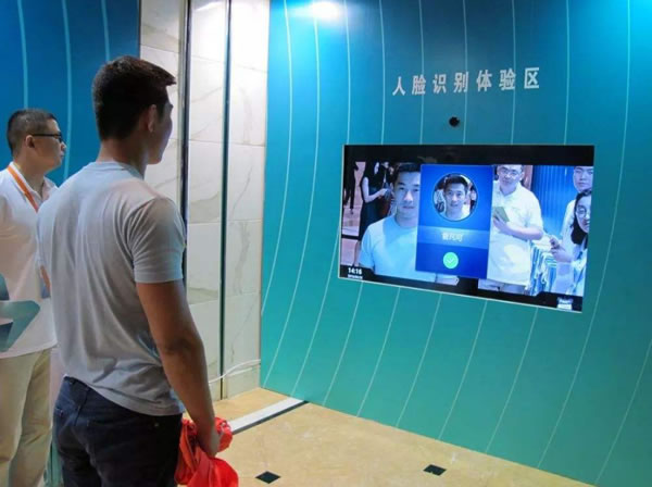 注意！“刷臉”技術、智能音箱、智能門鎖……這些都有安全隱患！