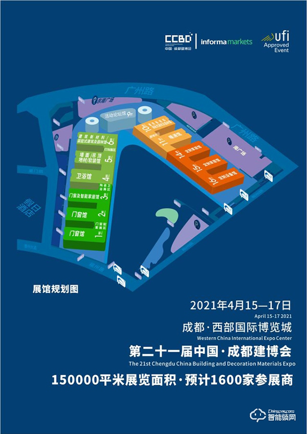 經(jīng)濟(jì)內(nèi)循環(huán)下,2021年4月中國(guó)·成都建博會(huì)與您共話(huà)行業(yè)新機(jī)遇 經(jīng)濟(jì)內(nèi)循環(huán)下,2021年4月中國(guó)·成都建博會(huì)與您共話(huà)行業(yè)新機(jī)遇