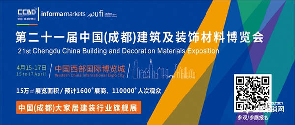 經(jīng)濟(jì)內(nèi)循環(huán)下,2021年4月中國(guó)·成都建博會(huì)與您共話(huà)行業(yè)新機(jī)遇 經(jīng)濟(jì)內(nèi)循環(huán)下,2021年4月中國(guó)·成都建博會(huì)與您共話(huà)行業(yè)新機(jī)遇