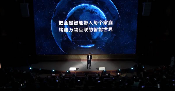華為正式發(fā)布All IN ONE全屋智能解決方案，都有哪些亮點？
