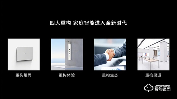 華為正式發(fā)布All IN ONE全屋智能解決方案，都有哪些亮點？