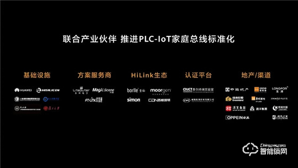 華為正式發(fā)布All IN ONE全屋智能解決方案，都有哪些亮點？