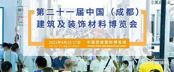 收藏轉發!2021年智能鎖行業展會信息匯總! 收藏轉發!2021年智能鎖行業展會信息匯總!