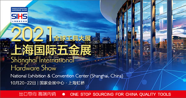 收藏轉發!2021年智能鎖行業展會信息匯總! 收藏轉發!2021年智能鎖行業展會信息匯總!