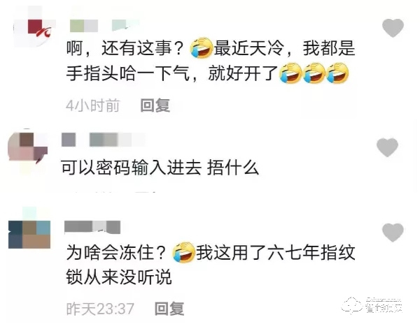 人臉識別會是智能鎖發(fā)展的下一個春天嗎? 人臉識別會是智能鎖發(fā)展的下一個春天嗎?