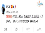 智能鎖如何解決天氣太冷的問題