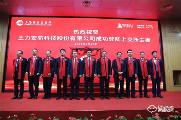 2年超10家智能家居企業(yè)上市！行業(yè)爆發(fā)為時不遠！