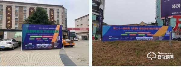 第二十一屆中國成都建博會將于4月15日隆重開幕! 助力企業搶跑2021 第二十一屆中國成都建博會將于4月15日隆重開幕! 助力企業搶跑2021