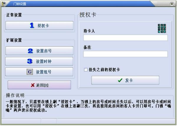 電力、醫院和學校是不是電子鎖的下一個風口? 電力、醫院和學校是不是電子鎖的下一個風口?