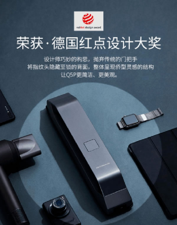 下一個風(fēng)口?智能門鎖市場什么時候能爆發(fā)? 下一個風(fēng)口?智能門鎖市場什么時候能爆發(fā)?