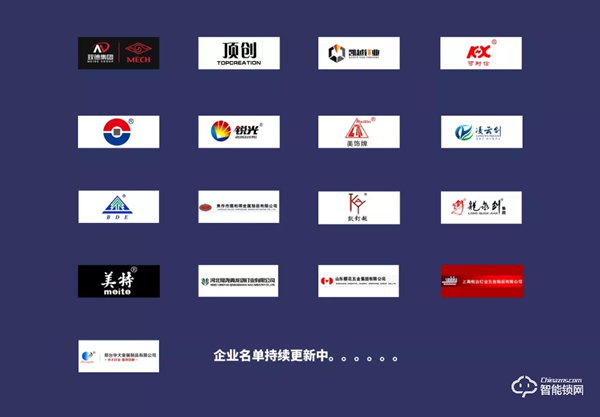 第20屆中國國際五金展 世界五金行業最“亮”的平臺 第20屆中國國際五金展 世界五金行業最“亮”的平臺