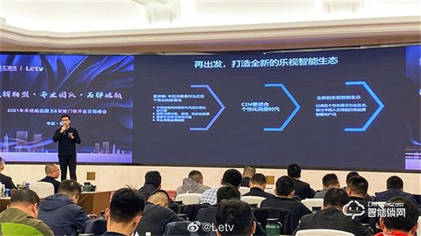 樂視宣布未來計劃:做讓中國人買得起的高品質智能產品 樂視宣布未來計劃:做讓中國人買得起的高品質智能產品