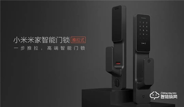 C端難買賬,B端靠“打包”,智能門鎖的鎖真解開了? C端難買賬,B端靠“打包”,智能門鎖的鎖真解開了?