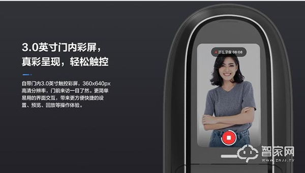 螢石首款3D可視人臉鎖問世,你可以刷臉開門了! 螢石首款3D可視人臉鎖問世,你可以刷臉開門了!