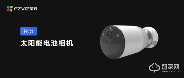 螢石首款3D可視人臉鎖問世,你可以刷臉開門了! 螢石首款3D可視人臉鎖問世,你可以刷臉開門了!