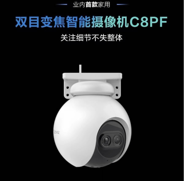 螢石首款3D可視人臉鎖問世,你可以刷臉開門了! 螢石首款3D可視人臉鎖問世,你可以刷臉開門了!