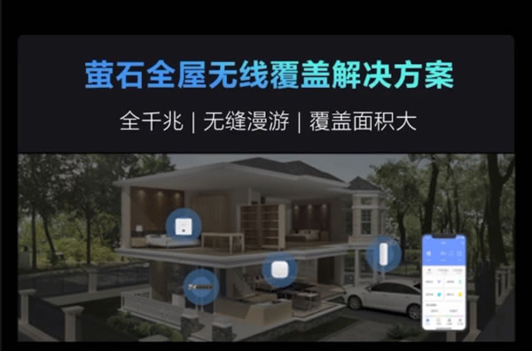 螢石首款3D可視人臉鎖問世,你可以刷臉開門了! 螢石首款3D可視人臉鎖問世,你可以刷臉開門了!