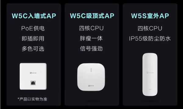 螢石首款3D可視人臉鎖問世,你可以刷臉開門了! 螢石首款3D可視人臉鎖問世,你可以刷臉開門了!