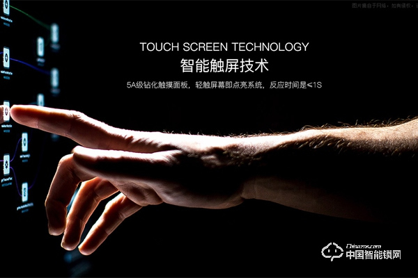 樂肯智能鎖怎么樣 樂肯指紋鎖好嗎? 樂肯智能鎖怎么樣 樂肯指紋鎖好嗎?