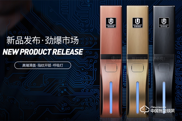 樂肯智能鎖怎么樣 樂肯指紋鎖好嗎? 樂肯智能鎖怎么樣 樂肯指紋鎖好嗎?