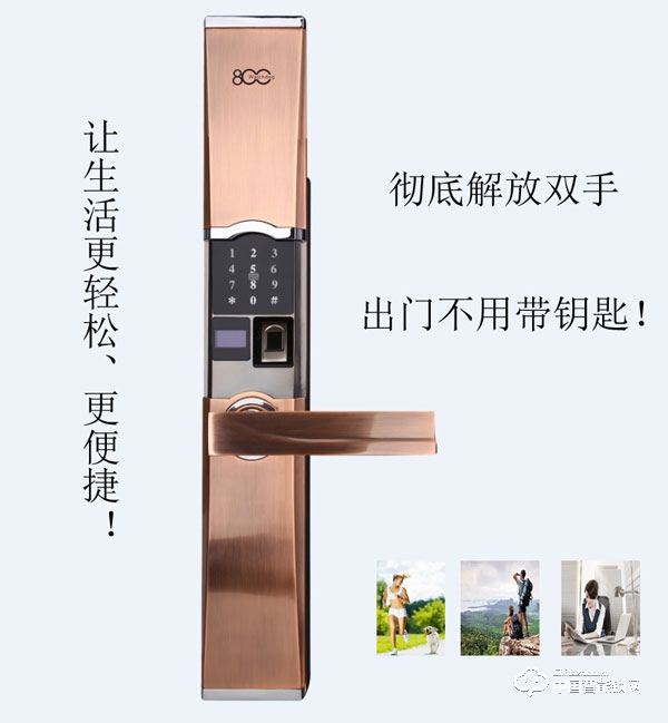 八佰智能鎖有哪些功能 八佰智能鎖有什么優勢 八佰智能鎖有哪些功能 八佰智能鎖有什么優勢