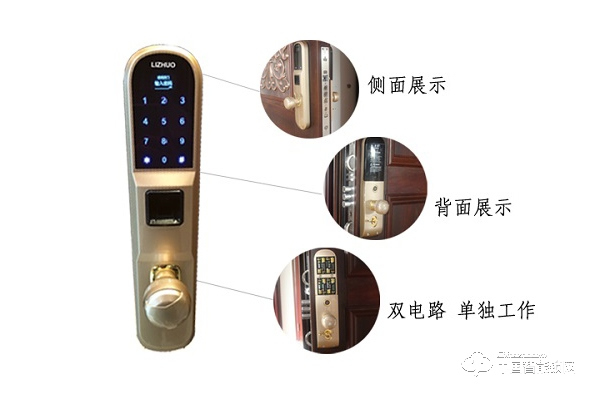 力卓指紋鎖多少錢 力卓指紋鎖價(jià)格介紹 力卓指紋鎖多少錢 力卓指紋鎖價(jià)格介紹