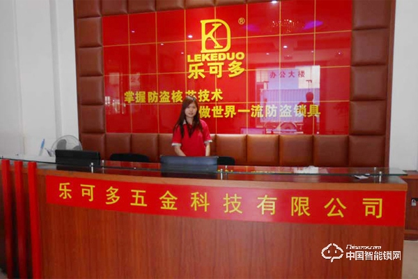 樂可多指紋鎖價(jià)格 樂可多智能鎖多少錢 樂可多指紋鎖價(jià)格 樂可多智能鎖多少錢