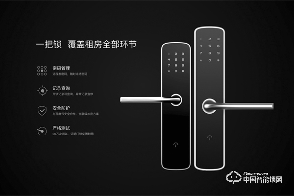 鹿客指紋鎖怎么樣 鹿客指紋鎖好不好