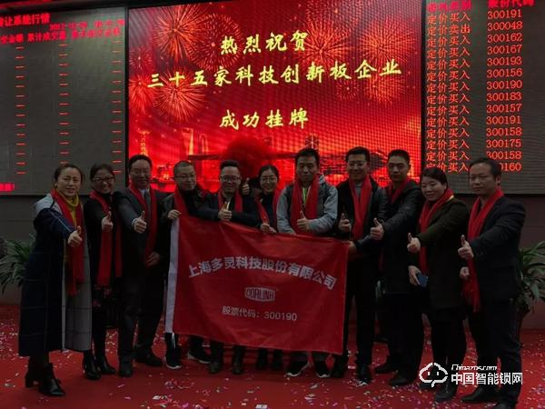 多靈智能鎖怎么樣 多靈智能鎖有什么功能 多靈智能鎖怎么樣 多靈智能鎖有什么功能