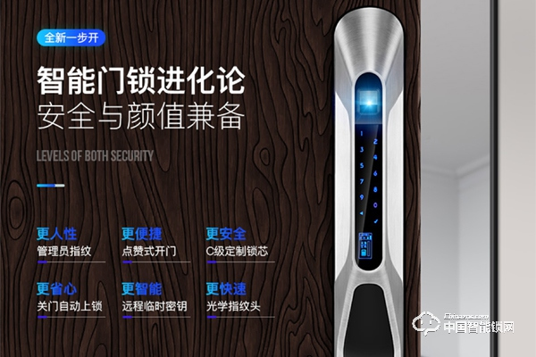 六孚指紋鎖多少錢 六孚指紋鎖價格 六孚指紋鎖多少錢 六孚指紋鎖價格