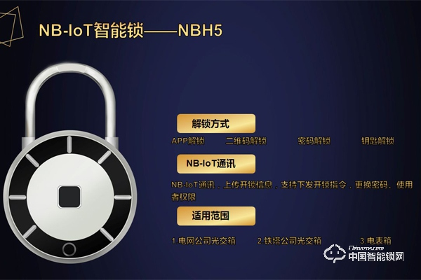 聯匯智能鎖怎么樣 聯匯智能鎖怎么樣
