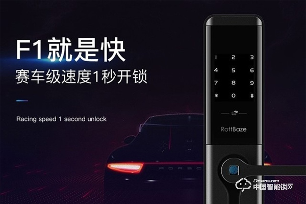 羅貝斯指紋鎖怎么樣 羅貝斯指紋鎖怎么樣