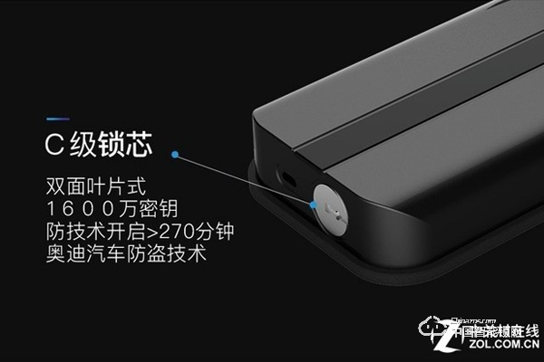 羅貝斯指紋鎖怎么樣 羅貝斯指紋鎖怎么樣