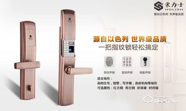 豪力士智能鎖怎么樣 豪力士智能鎖有什么特點 豪力士智能鎖怎么樣 豪力士智能鎖有什么特點