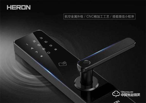 黑龍智能鎖怎么樣 黑龍智能鎖優勢介紹 黑龍智能鎖怎么樣 黑龍智能鎖優勢介紹