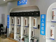 超人智能鎖怎么樣 超人智能鎖有什么優勢