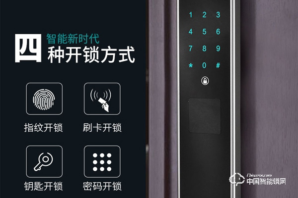 羅斯盾指紋鎖怎么樣 羅斯盾指紋鎖怎么樣